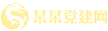 尊龙网站官方直营网,尊龙官方平台